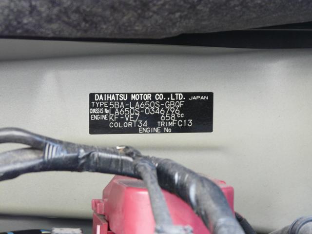 タント ファンクロス（52枚目）