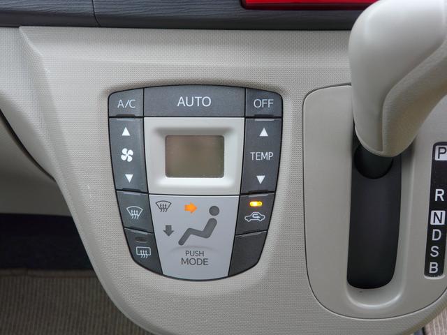 ���x��ݒ肷��Ε��ʂ╗�����������Œ������A��艷�x��ۂ��Ă����֗��ȃG�A�R���ł��I