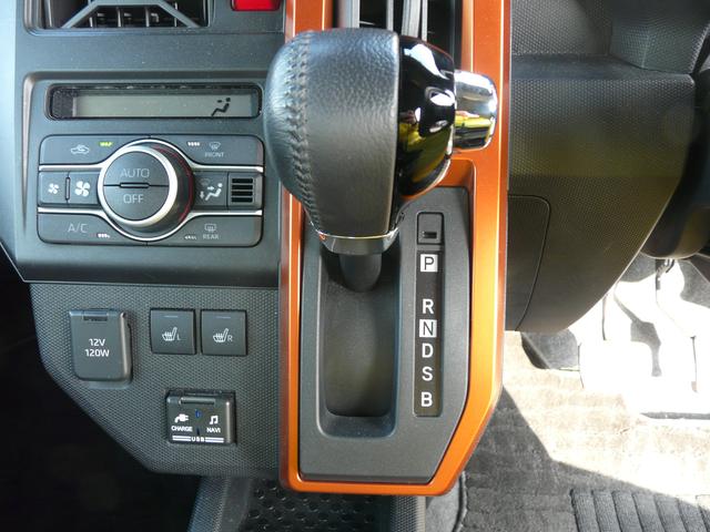 タフト Ｇ　キーフリーシステム　セキュリティアラーム　アルミホイール　スモークガラス　走行距離３６．８８５ｋｍ（23枚目）