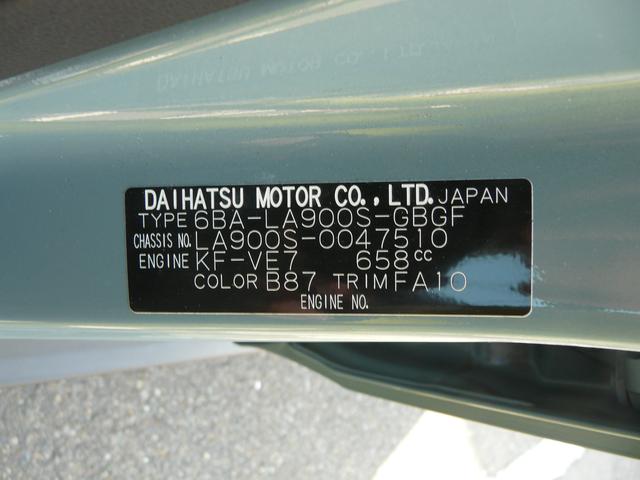 タフト Ｇ　キーフリーシステム　セキュリティアラーム　アルミホイール　スモークガラス　走行距離３６．８８５ｋｍ（52枚目）