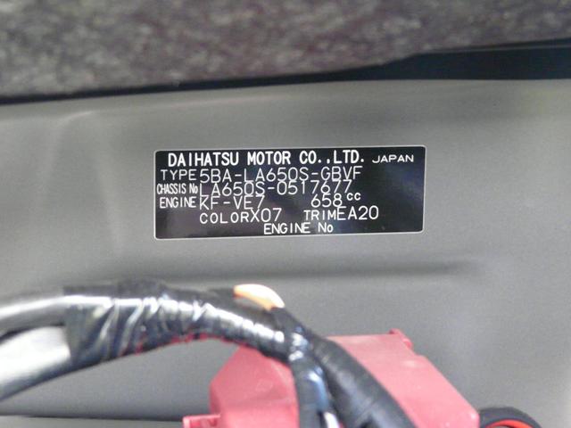 タント カスタムＸ　アルミホイール　セキュリティアラーム　スモークガラス　キーフリーシステム　走行距離４ｋｍ（52枚目）