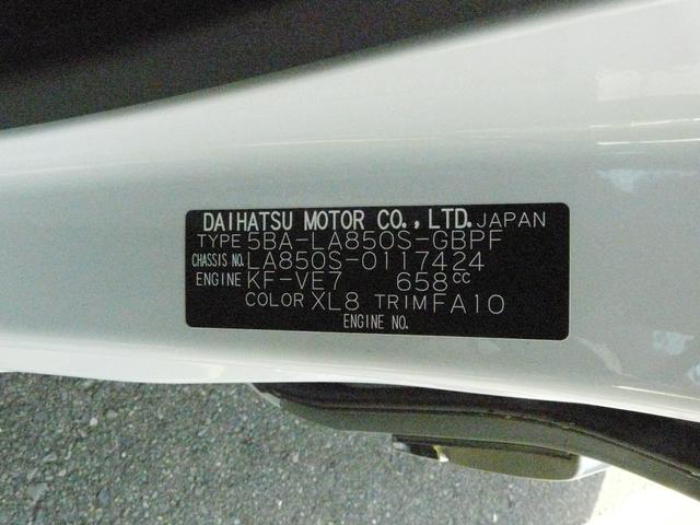 ムーヴキャンバス ストライプスＧ　スモークガラス　キーフリーシステム　セキュリティアラーム　走行距離２ｋｍ（39枚目）