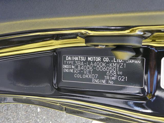 �R�[�V�����v���[�g