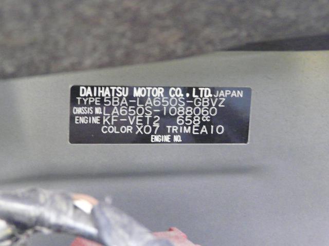 タント カスタムＲＳ　アルミホイール　セキュリティアラーム　スモークガラス　キーフリーシステム　走行距離８１．２５０ｋｍ（39枚目）