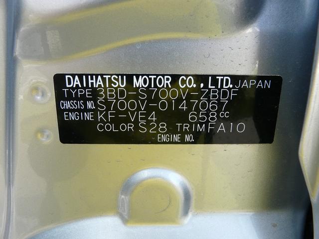 ハイゼットカーゴ DX キーレスエントリー スモークガラス 走行距離27.476km(36枚目)