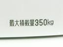 最大積載量350kg