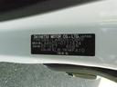 ストライプスＧ　スモークガラス　キーフリーシステム　セキュリティアラーム　走行距離２ｋｍ（39枚目）