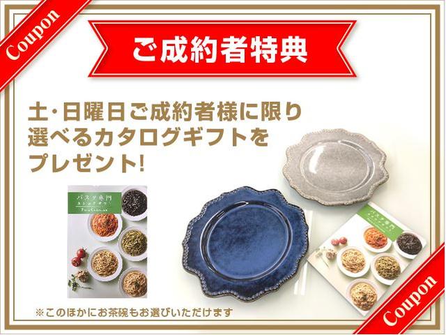 Jスタイル(2枚目)