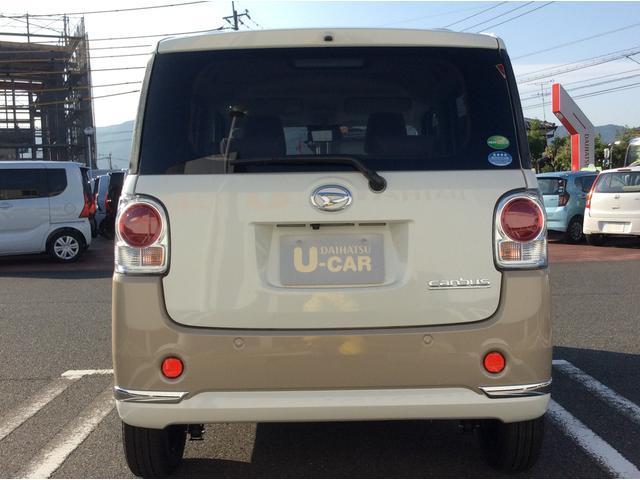 Gメイクアップリミテッド SAIII 禁煙車(9枚目)