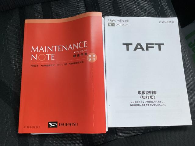 タフト Ｇ　クロムベンチャー　キーフリー・電動パーキングブレーキ・衝突回避支援機能（39枚目）
