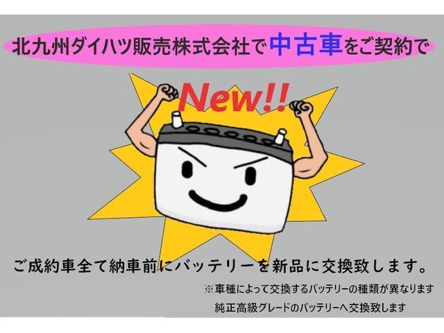 トール カスタムＧ　キーフリー・両側パワースライド・パノラマモニター（4枚目）