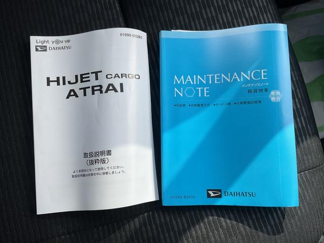 ハイゼットカーゴ ＤＸ　衝突回避支援ブレーキ・両側スライドドア・オートライト（28枚目）