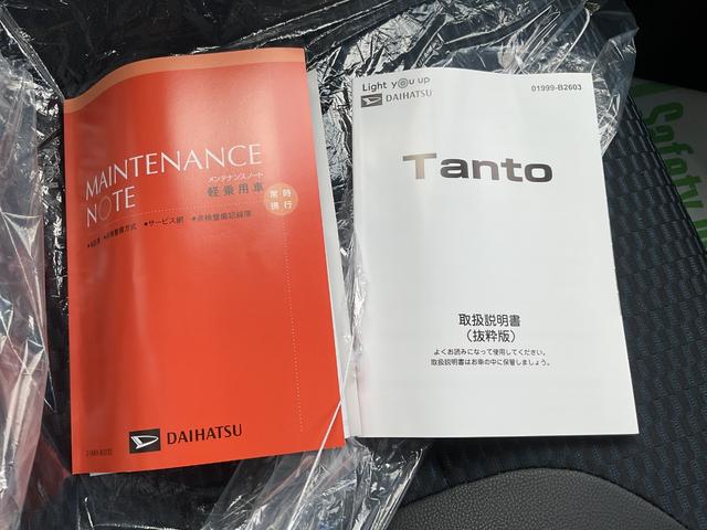 タント カスタムＸ　衝突回避支援ブレーキ・両側電動スライドドア・ＬＥＤヘッドライト（41枚目）