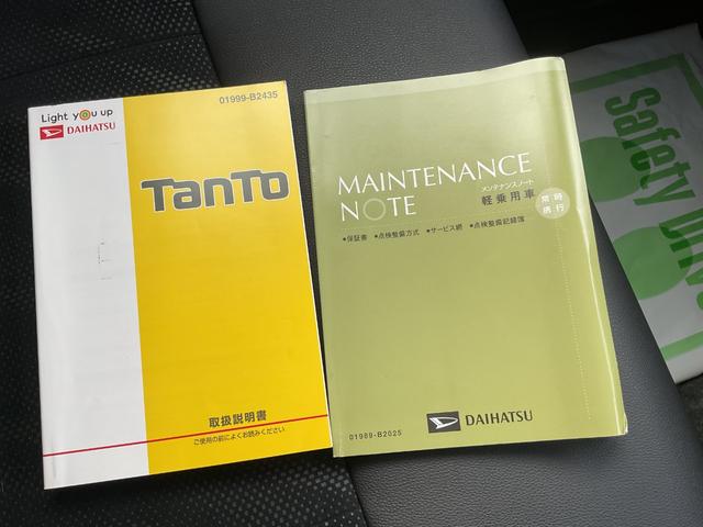 タント カスタムRS トップエディションリミテッドSAIII 衝突回避支援ブレーキ・両側電動スライドドア(38枚目)