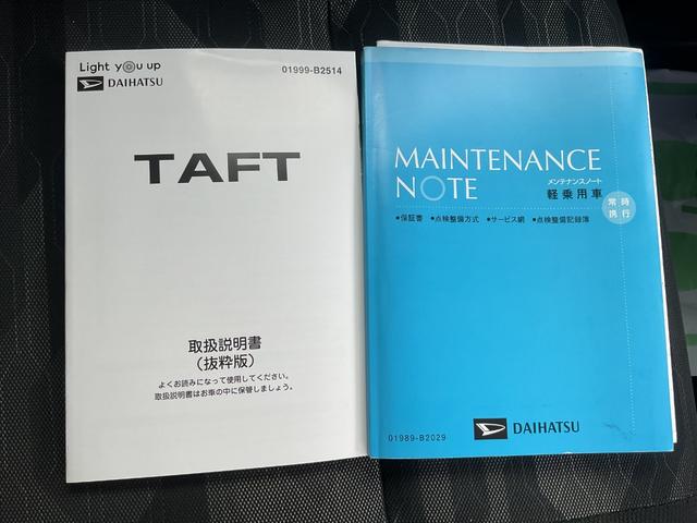 タフト Ｇ　衝突回避支援ブレーキ・ＬＥＤヘッドライト（40枚目）