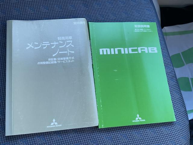 ミニキャブトラック Ｍ（25枚目）