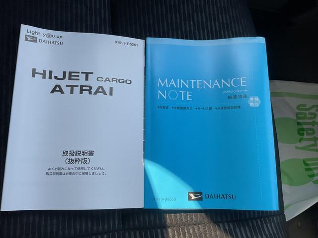 ハイゼットカーゴ クルーズ　クルーズ　２ＷＤ　ＣＶＴ　キーフリー（28枚目）