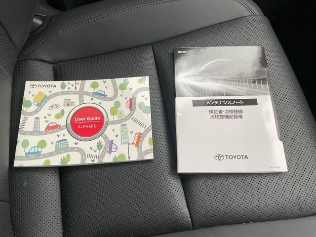 アルファードハイブリッド エグゼクティブラウンジ ハイブリッド 2.5 エグゼクティブラウンジ プラチナホワイトパール(37枚目)