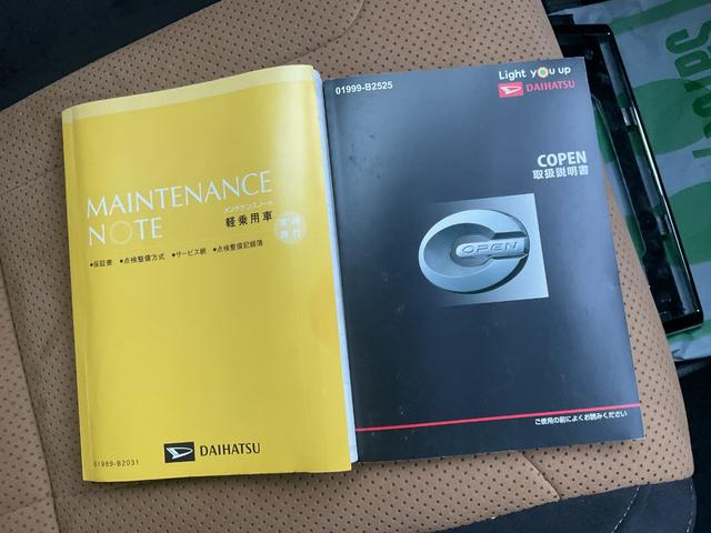 コペン ローブ　Ｓ　ローブＳ　ＣＶＴ　キーフリー　レカロシート　ＢＩＬＳＴＥＩＮサスペンション（25枚目）