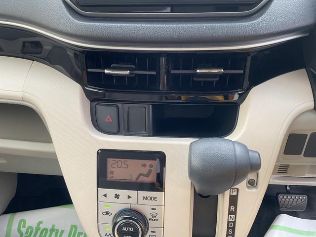 ムーヴ X SAIII 衝突回避支援ブレーキ・オートライト(28枚目)