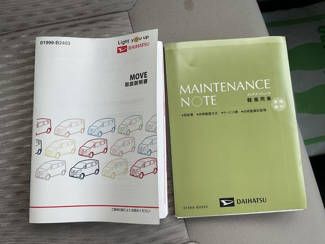 ムーヴ X SAIII 衝突回避支援ブレーキ・オートライト(36枚目)