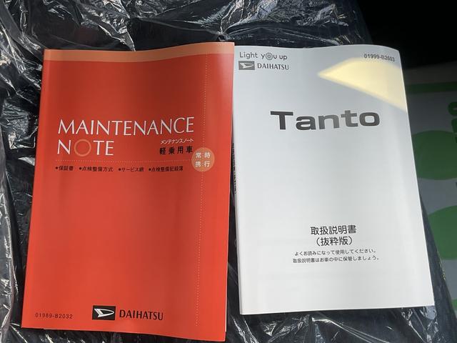 タント カスタムＸ　衝突回避支援ブレーキ・両側電動スライドドア（41枚目）