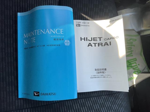 ハイゼットカーゴ デッキバンL デッキバンL 衝突回避支援機能 スライドドア(22枚目)