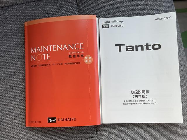 タント Ｘ　衝突回避支援ブレーキ・両側電動スライドドア（40枚目）