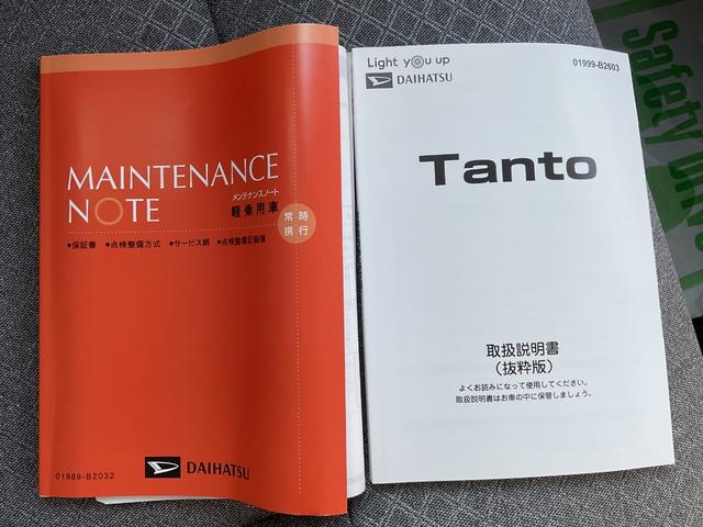 タント Ｘ　衝突回避支援ブレーキ・ＬＥＤヘッドライト（36枚目）