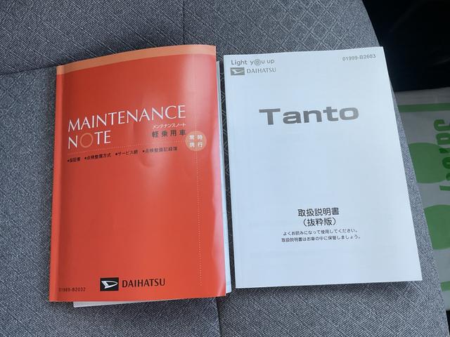 タント Ｌ　衝突回避支援ブレーキ・オートライト（35枚目）
