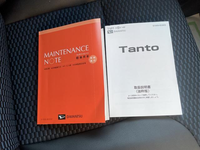 タント カスタムＲＳ　衝突回避支援機能　キーフリー　両側パワースライドドア　ターボエンジン（36枚目）