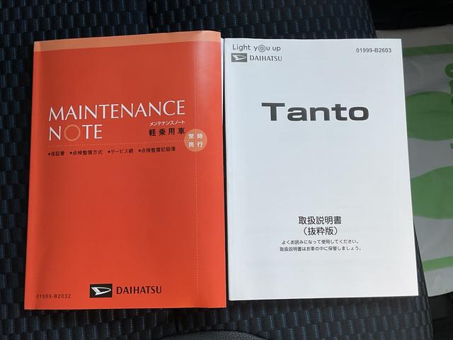 タント カスタムＲＳ　衝突回避支援ブレーキ・両側電動スライドドア（38枚目）