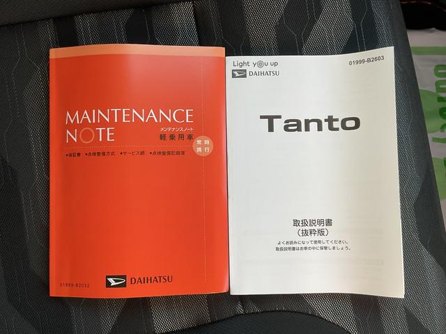タント ファンクロス 衝突回避支援ブレーキ・両側電動スライドドア(41枚目)