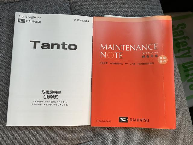 タント X 衝突回避支援ブレーキ・両側電動スライドドア(40枚目)