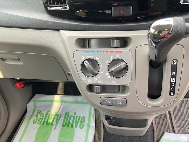 ミライース X リミテッドSA スマートアシスト キーレス(21枚目)