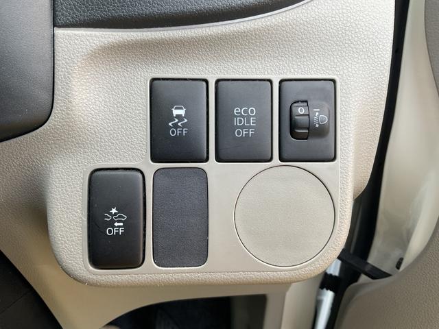 ミライース X リミテッドSA スマートアシスト キーレス(23枚目)