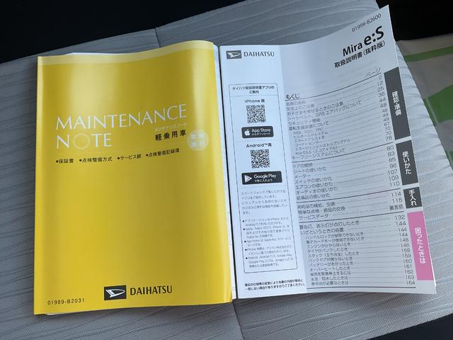 ミライース Ｌ　ＳＡＩＩＩ　衝突回避支援ブレーキ（29枚目）