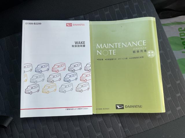 ウェイク Ｇ　ＳＡ　ナビ・ＥＴＣ・衝突回避支援ブレーキ（31枚目）