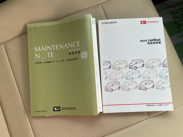 ムーヴキャンバス Ｘリミテッドメイクアップ　ＳＡＩＩ　ナビ・衝突回避支援ブレーキ（34枚目）