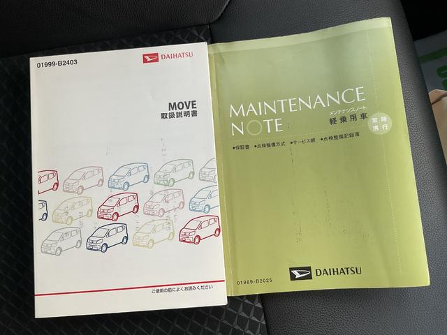 ムーヴ カスタム　ＲＳ　ハイパーＳＡＩＩＩ　ナビ・ドラレコ・ＥＴＣ・衝突回避支援ブレーキ（36枚目）