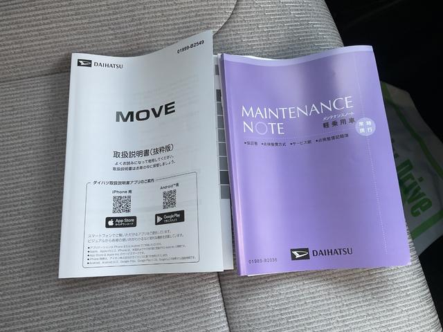 ムーヴ Ｘ　衝突回避支援ブレーキ・ＬＥＤヘッドライト（36枚目）