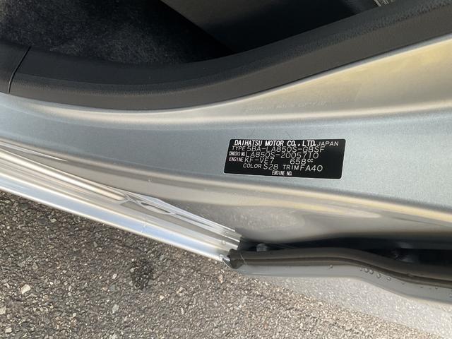 ムーヴ Ｘ　衝突回避支援ブレーキ・ＬＥＤヘッドライト（12枚目）