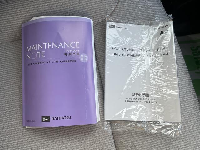 ムーヴ Ｘ　衝突回避支援機能　片側パワースライド　キーフリー　９インチディスプレイオーディオ（30枚目）