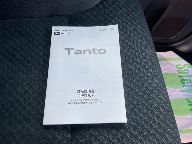 タント カスタムＲＳ　カスタムＲＳ　両側パワースライドドア　キーフリー　衝突回避支援機能（40枚目）