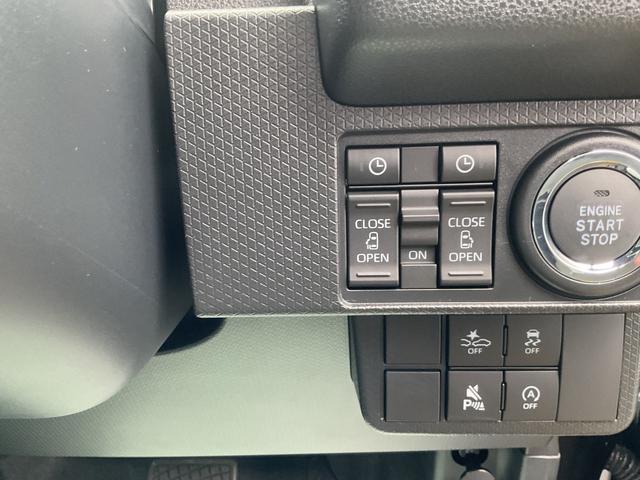 タント カスタムＸリミテッド　衝突回避支援機能　電動パーキングブレーキ　両側パワースライドドア（25枚目）