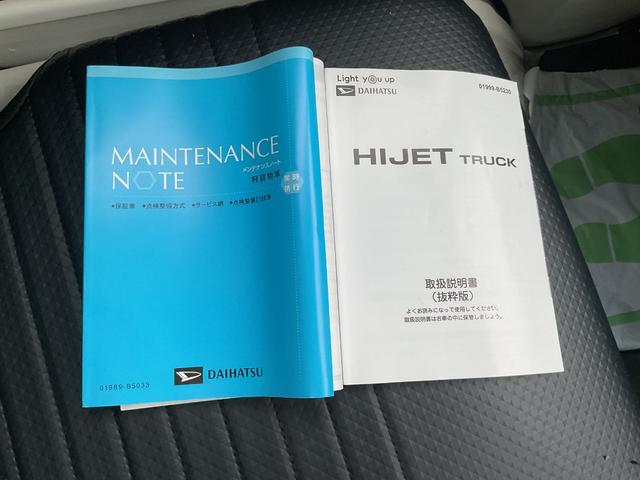 ハイゼットトラック スタンダード　スタンダード　２ＷＤ　ＣＶＴ（18枚目）