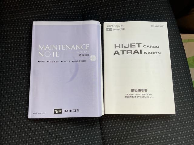 �戵�����������e�i���X�m�[�g