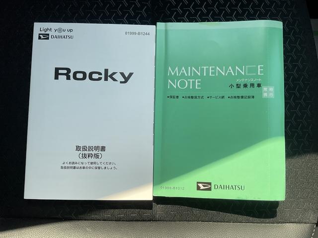 �戵�����������e�i���X�m�[�g