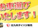 Ｇ　ＳＡＩＩＩ　スモークガラス　セキュリティアラーム　キーフリーシステム　走行距離１．２３６ｋｍ（39枚目）