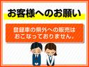 登録車の県外販売は行っておりません。